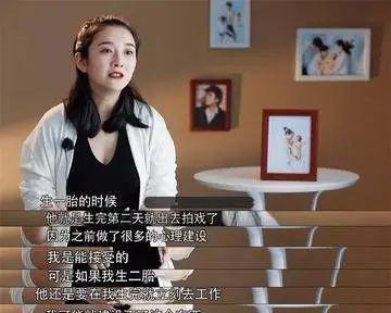 孩子没保住，官宣离婚，老公10天后找新欢…