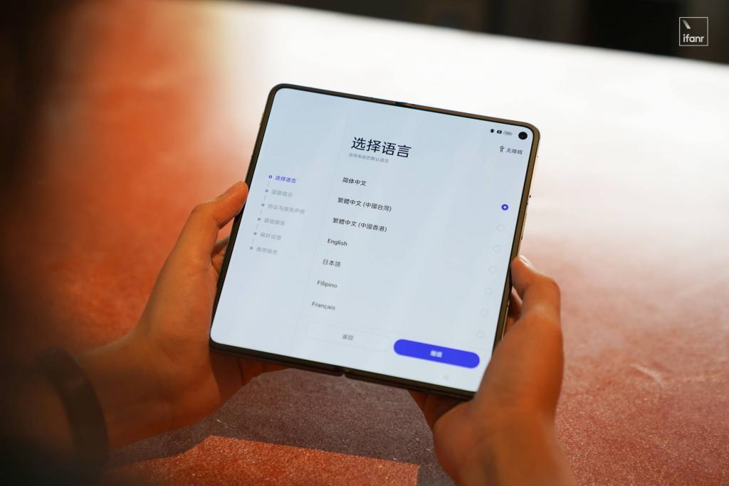 现在，重新认识一下折叠屏手机