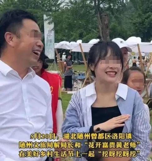 “挖呀挖”黄老师真面目曝光，冲上热搜第一，全网怒骂