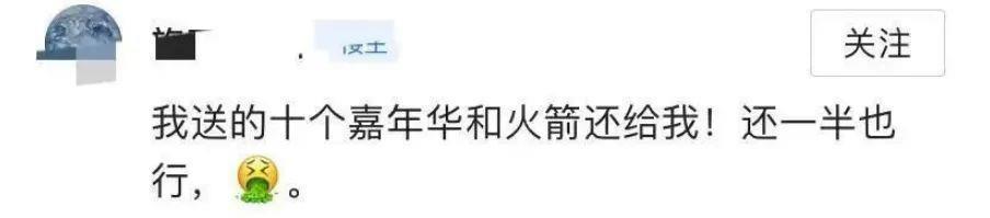 “挖呀挖”黄老师真面目曝光，冲上热搜第一，全网怒骂