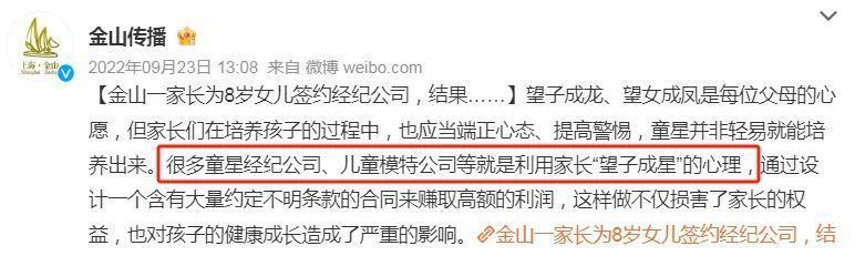 “挖呀挖”黄老师真面目曝光，冲上热搜第一，全网怒骂