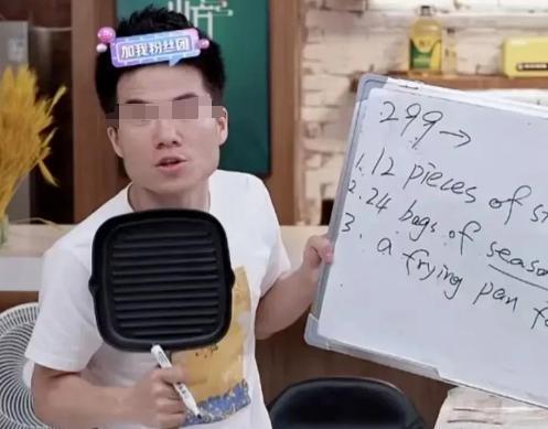 “挖呀挖”黄老师真面目曝光，冲上热搜第一，全网怒骂