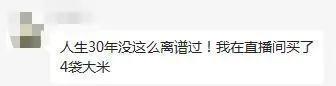 “挖呀挖”黄老师真面目曝光，冲上热搜第一，全网怒骂