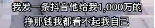 “挖呀挖”黄老师真面目曝光，冲上热搜第一，全网怒骂