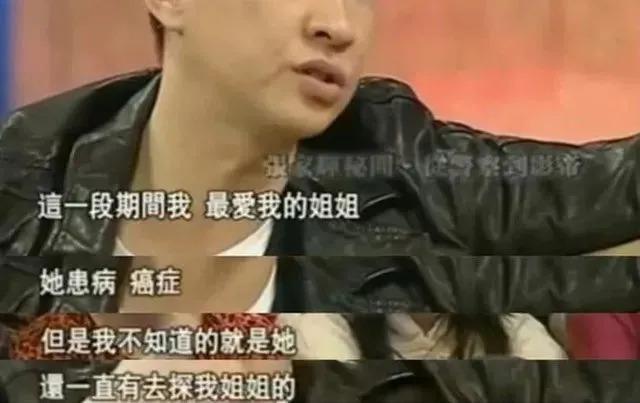 梁朝伟获终身成就奖：私生子传闻、反复“被离婚”，背后的妻子太难了