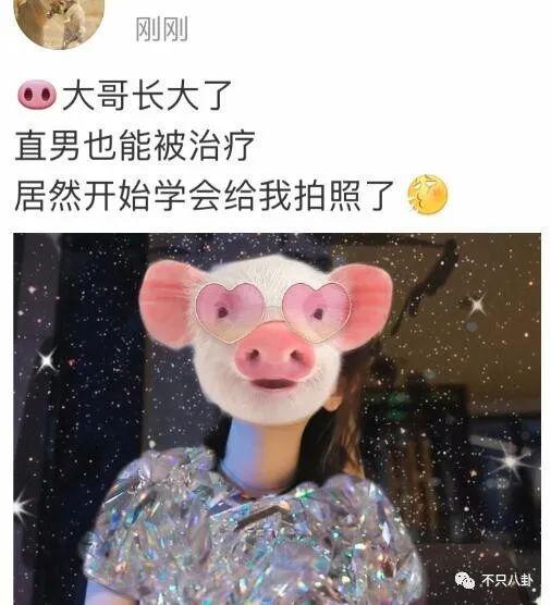 性取向成迷？他的黑历史被深扒背后到底有没有推手？
