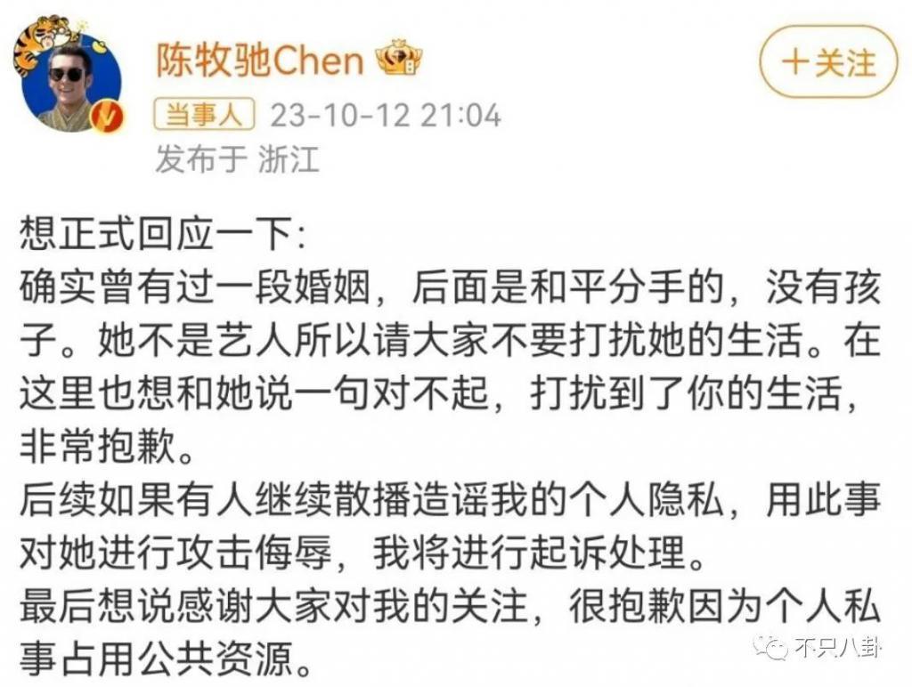 性取向成迷？他的黑历史被深扒背后到底有没有推手？