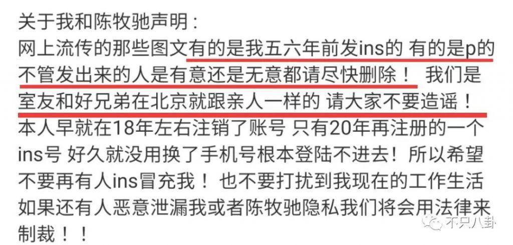 性取向成迷？他的黑历史被深扒背后到底有没有推手？