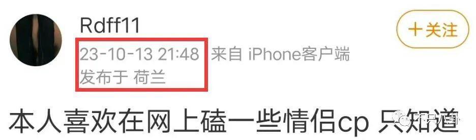 性取向成迷？他的黑历史被深扒背后到底有没有推手？