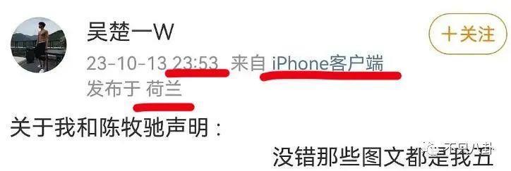 性取向成迷？他的黑历史被深扒背后到底有没有推手？