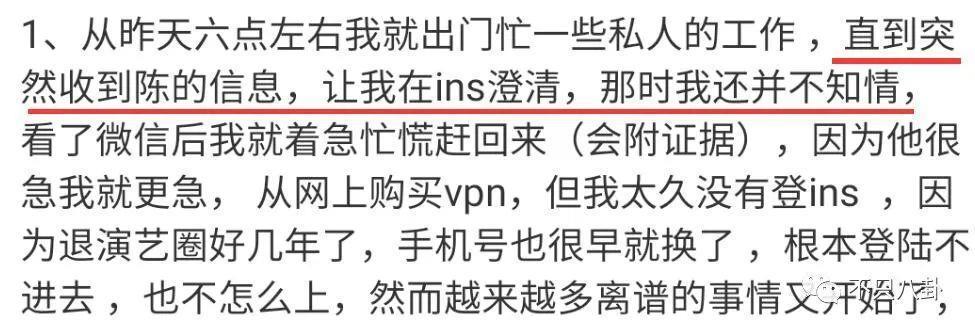 性取向成迷？他的黑历史被深扒背后到底有没有推手？