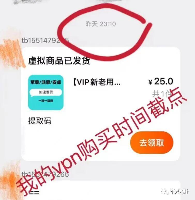 性取向成迷？他的黑历史被深扒背后到底有没有推手？