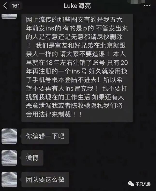 性取向成迷？他的黑历史被深扒背后到底有没有推手？