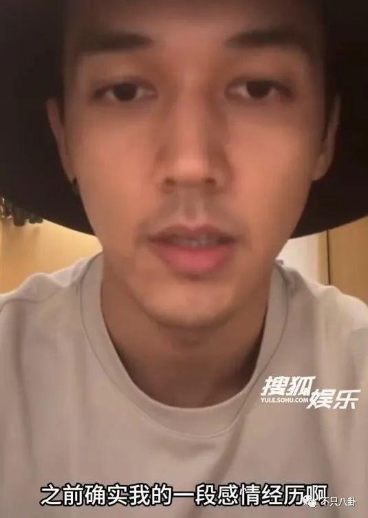 性取向成迷？他的黑历史被深扒背后到底有没有推手？