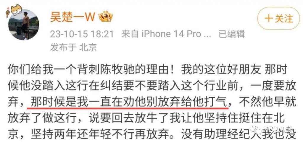 性取向成迷？他的黑历史被深扒背后到底有没有推手？