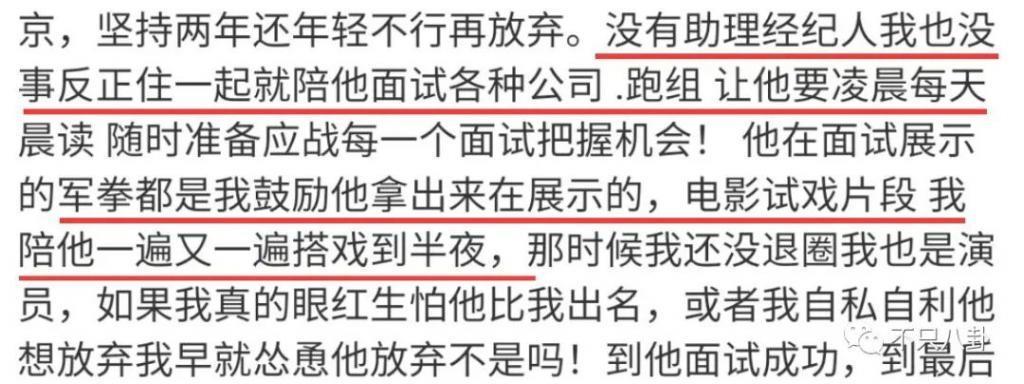 性取向成迷？他的黑历史被深扒背后到底有没有推手？