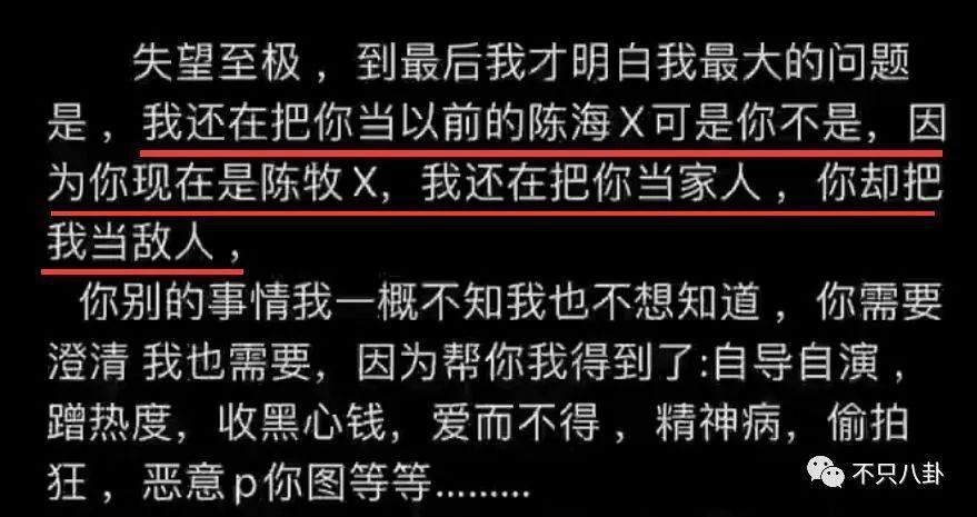 性取向成迷？他的黑历史被深扒背后到底有没有推手？
