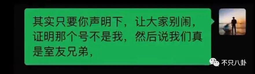 性取向成迷？他的黑历史被深扒背后到底有没有推手？