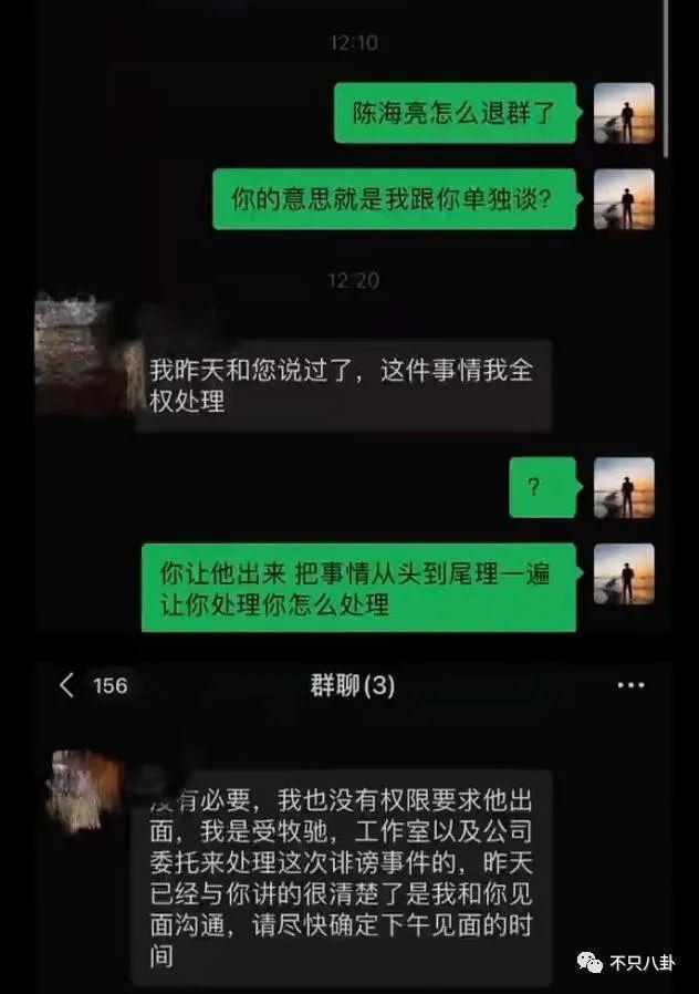 性取向成迷？他的黑历史被深扒背后到底有没有推手？