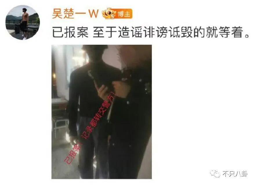 性取向成迷？他的黑历史被深扒背后到底有没有推手？