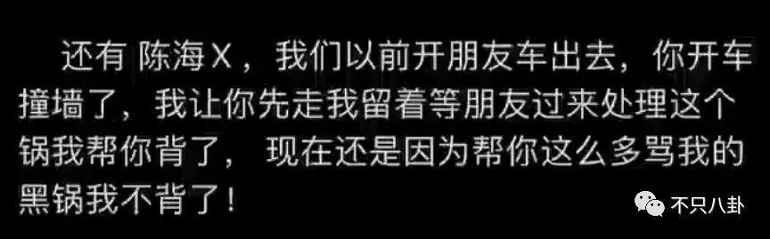 性取向成迷？他的黑历史被深扒背后到底有没有推手？