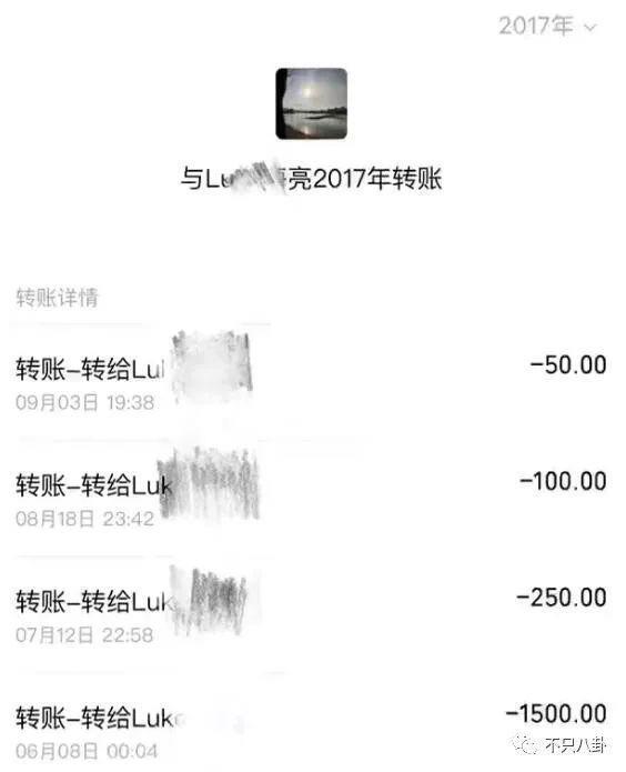 性取向成迷？他的黑历史被深扒背后到底有没有推手？
