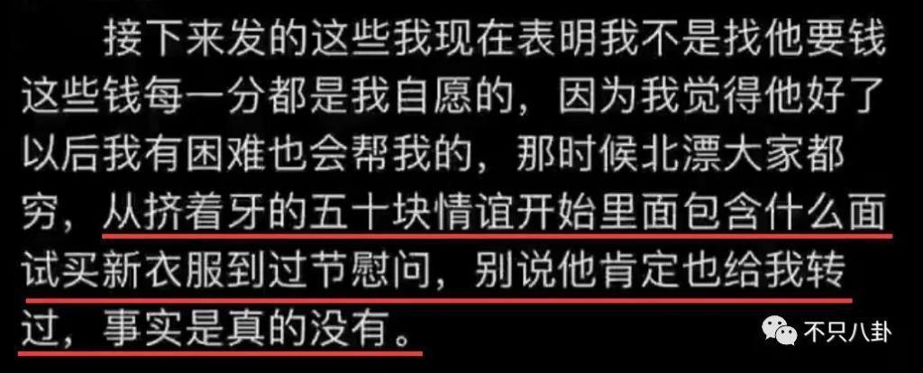 性取向成迷？他的黑历史被深扒背后到底有没有推手？