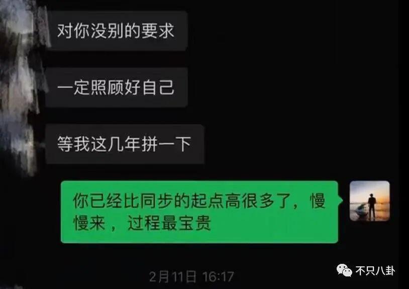 性取向成迷？他的黑历史被深扒背后到底有没有推手？