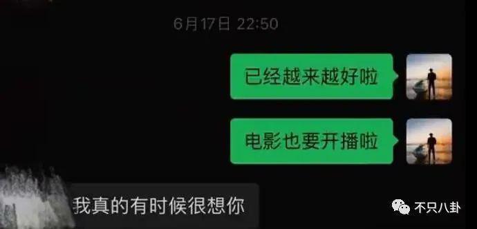 性取向成迷？他的黑历史被深扒背后到底有没有推手？