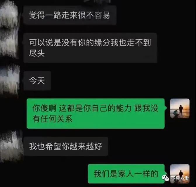 性取向成迷？他的黑历史被深扒背后到底有没有推手？
