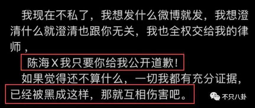 性取向成迷？他的黑历史被深扒背后到底有没有推手？