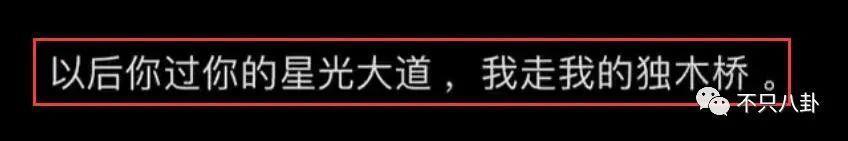 性取向成迷？他的黑历史被深扒背后到底有没有推手？
