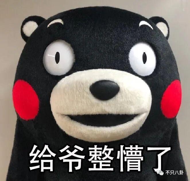 性取向成迷？他的黑历史被深扒背后到底有没有推手？