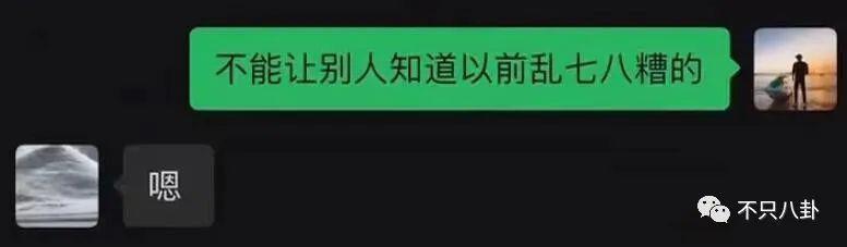 性取向成迷？他的黑历史被深扒背后到底有没有推手？