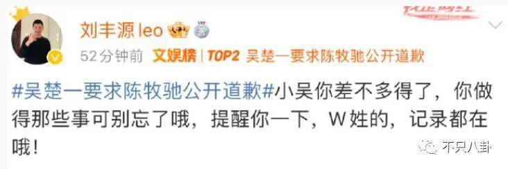 性取向成迷？他的黑历史被深扒背后到底有没有推手？