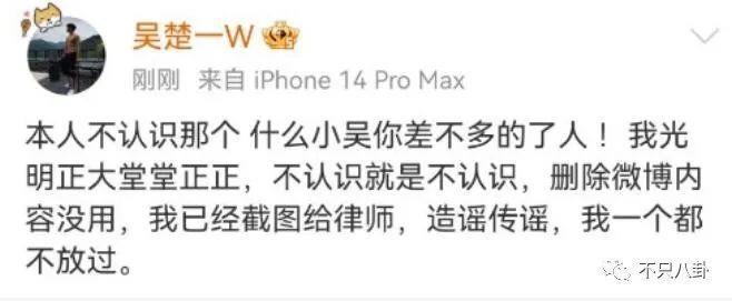 性取向成迷？他的黑历史被深扒背后到底有没有推手？