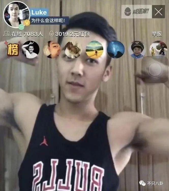性取向成迷？他的黑历史被深扒背后到底有没有推手？