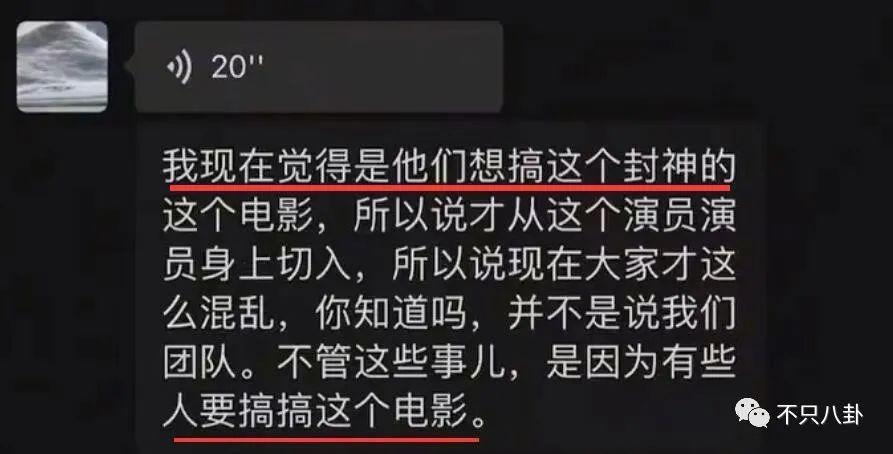 性取向成迷？他的黑历史被深扒背后到底有没有推手？
