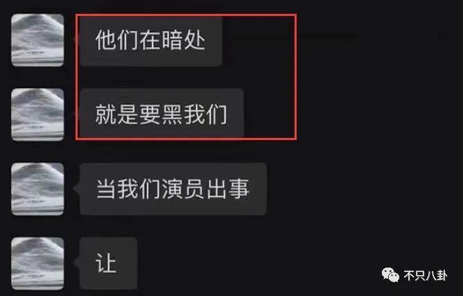 性取向成迷？他的黑历史被深扒背后到底有没有推手？