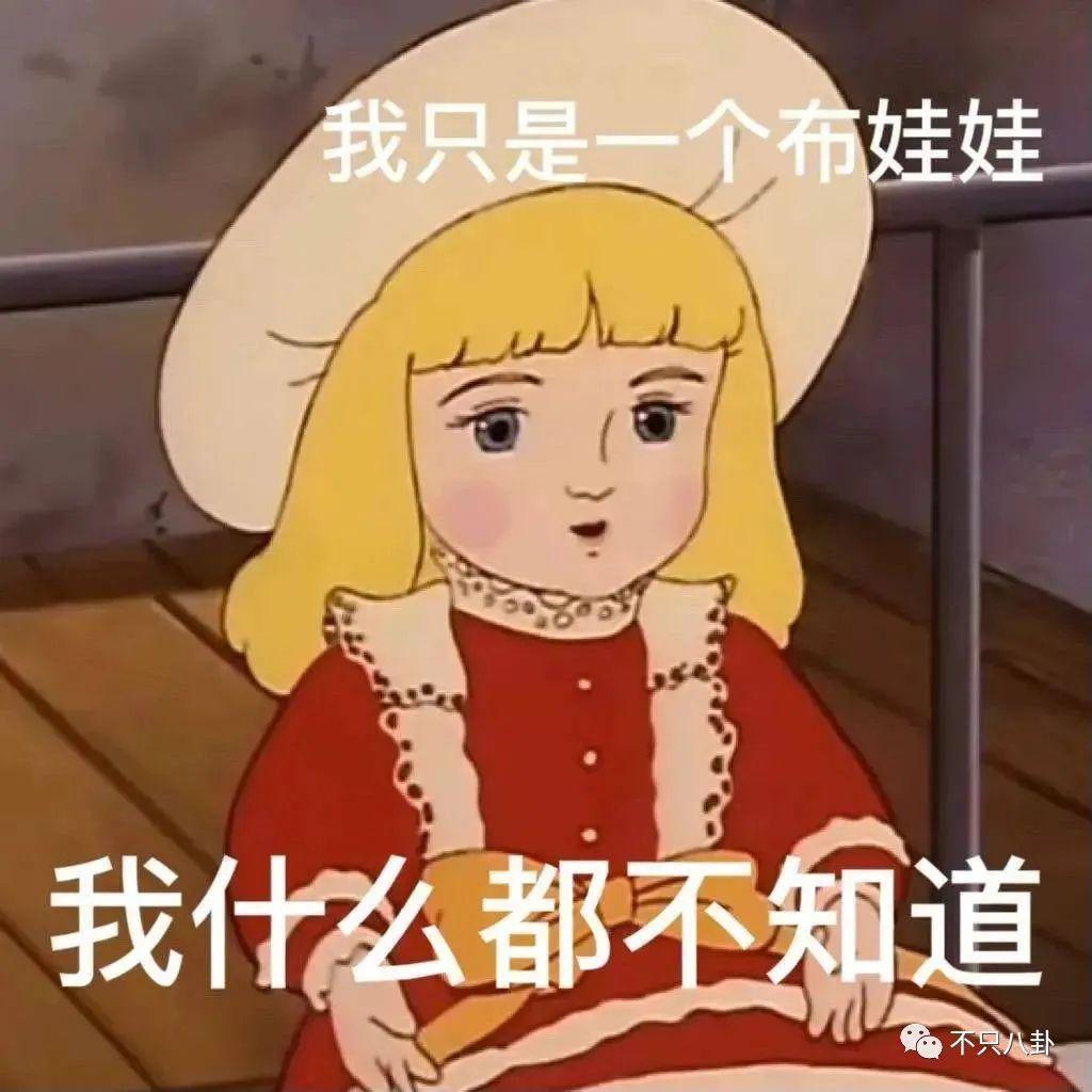 性取向成迷？他的黑历史被深扒背后到底有没有推手？