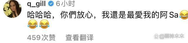 阿娇主动秀恩爱引热议，多段感情受挫折，转性爱上“女版陈冠希”