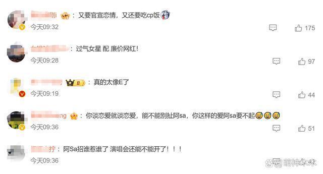 阿娇主动秀恩爱引热议，多段感情受挫折，转性爱上“女版陈冠希”