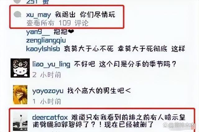 阿娇主动秀恩爱引热议，多段感情受挫折，转性爱上“女版陈冠希”