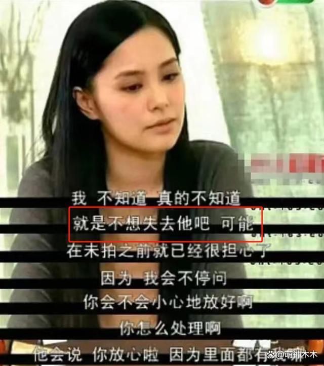 阿娇主动秀恩爱引热议，多段感情受挫折，转性爱上“女版陈冠希”