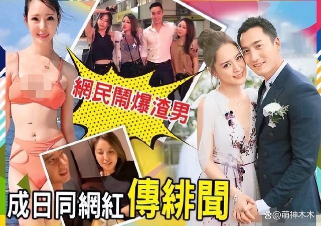 阿娇主动秀恩爱引热议，多段感情受挫折，转性爱上“女版陈冠希”