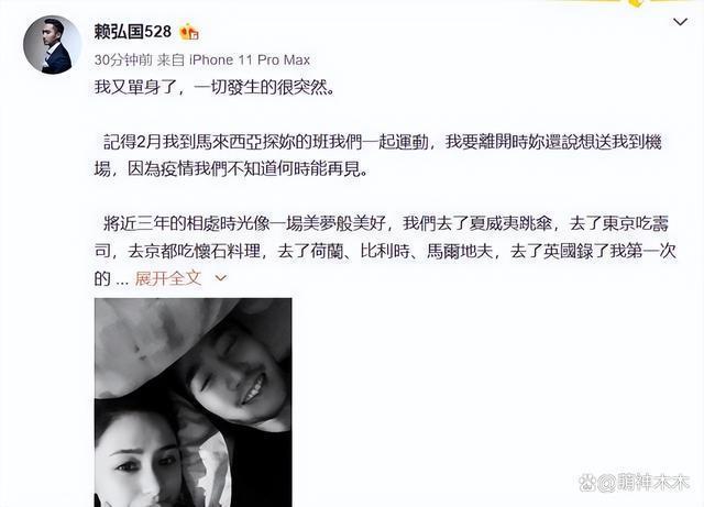 阿娇主动秀恩爱引热议，多段感情受挫折，转性爱上“女版陈冠希”