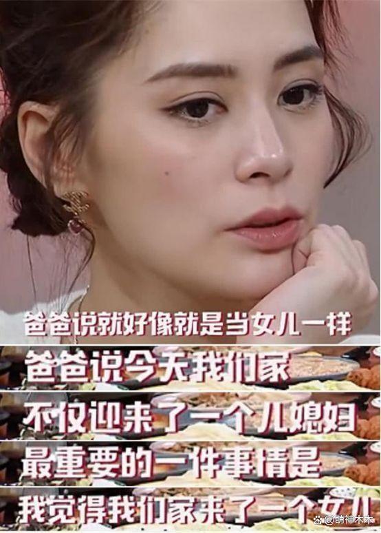 阿娇主动秀恩爱引热议，多段感情受挫折，转性爱上“女版陈冠希”