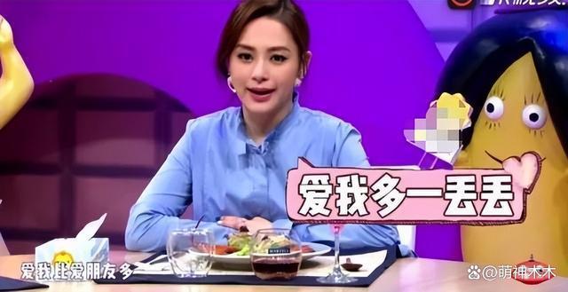 阿娇主动秀恩爱引热议，多段感情受挫折，转性爱上“女版陈冠希”