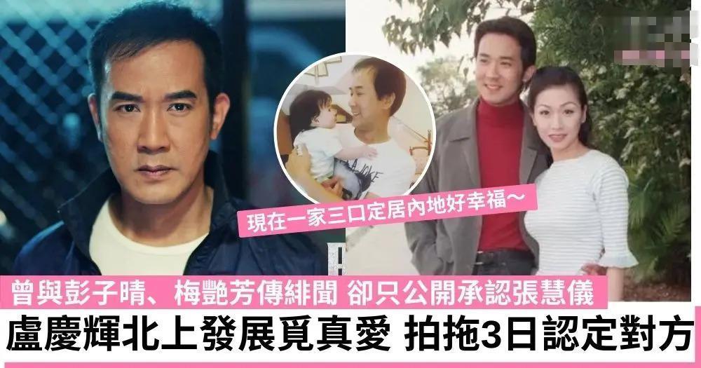 神隐多年重回TVB！负面缠身急流勇退，今回巢娶小娇妻？