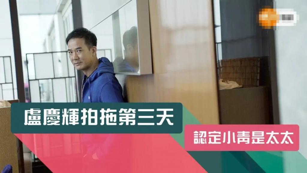 神隐多年重回TVB！负面缠身急流勇退，今回巢娶小娇妻？